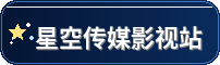 星空无限传媒免费观看赘婿电视剧-在线播放高清影视-海量片源随心看